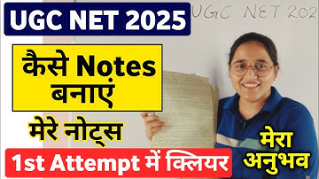UGC NET के Notes कैसे बनाएं ? UGC NET June 2025 | UGC NET June 2025 Study Plan by EKTA Nain #ugcnet