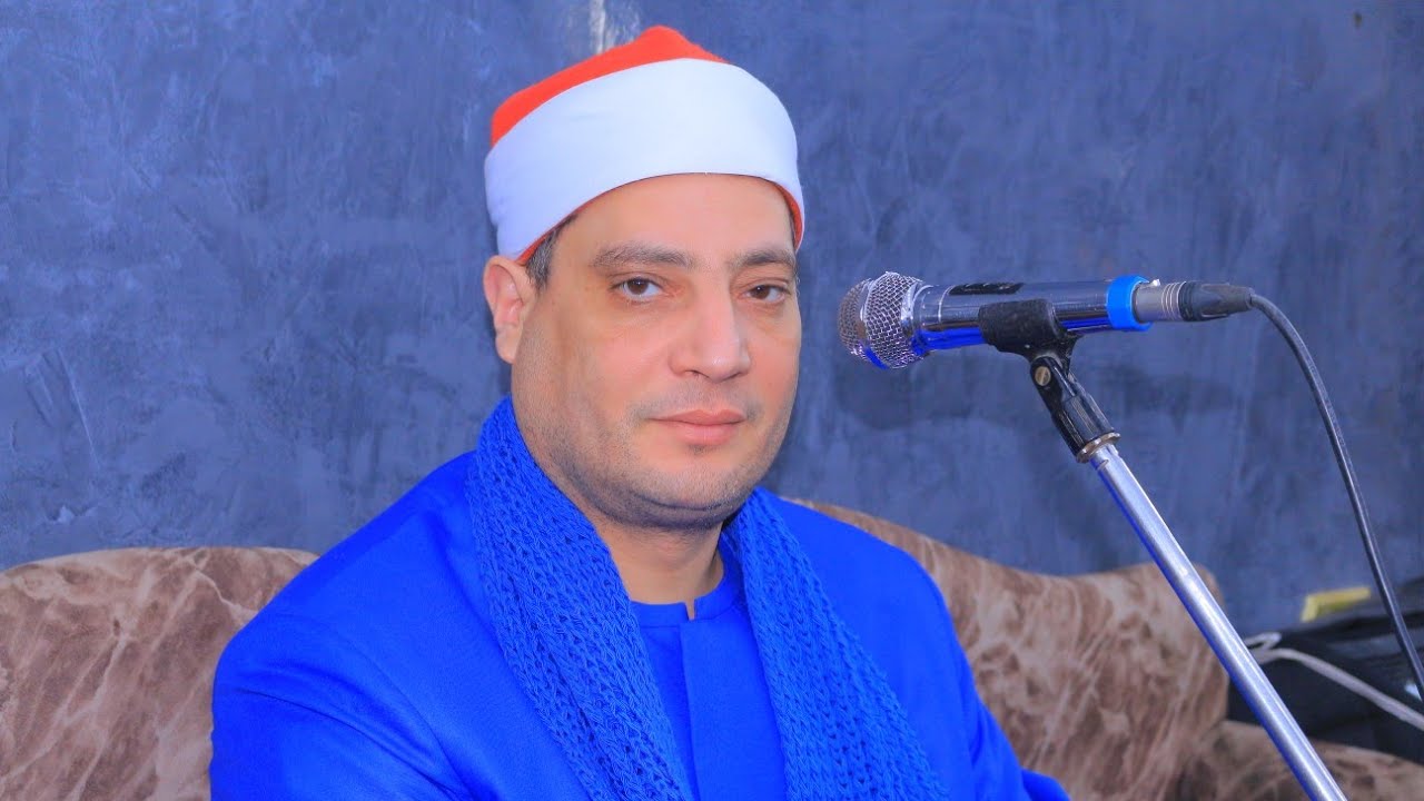 (ال عمران) الشيخ حمدي شنب-عزاء زوجه الحاج عبد الكريم عوض- انشاص البصل-الزقازيق 2-3-2026