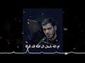 قصيدة في حق مولانا ابا الفضل العباس ام نه شمل ال الله قد فرقا الشاعر محمد الحرزي 