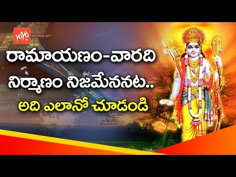 anicent-hindu-myths-of-land-bridge-connecting-india-and-sri-lanka-true-..?-|-yoyo-tv-channel