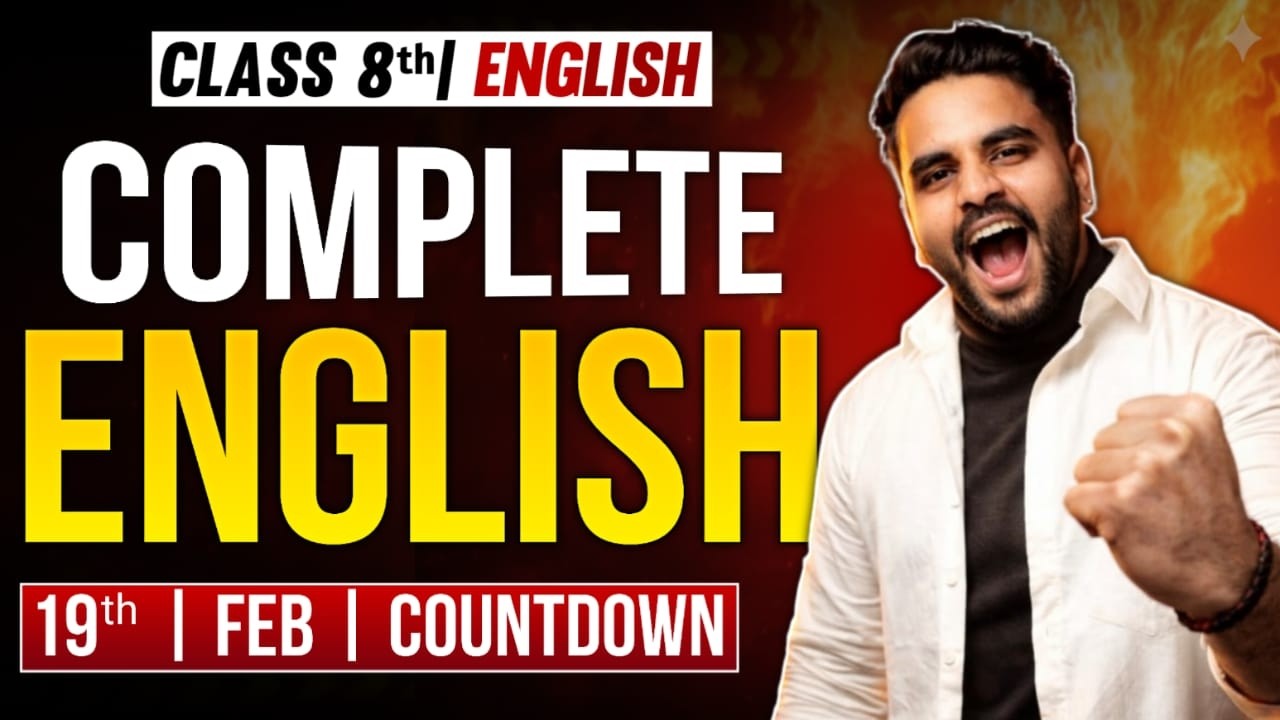 Class 8th English  Paper Leak? 😱 19 February 2026 | Saare Questions Yahin Se Aayenge! 🔥