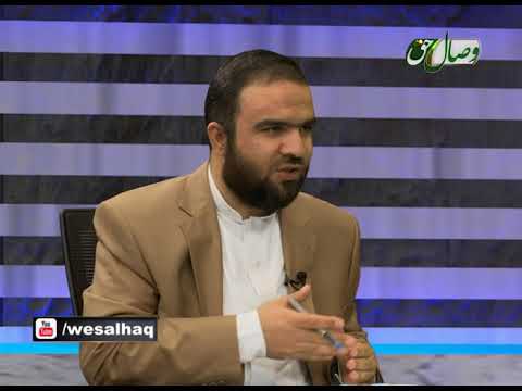 بازسازی اندیشه آشنایی با نصرانیت 24 04 2017 