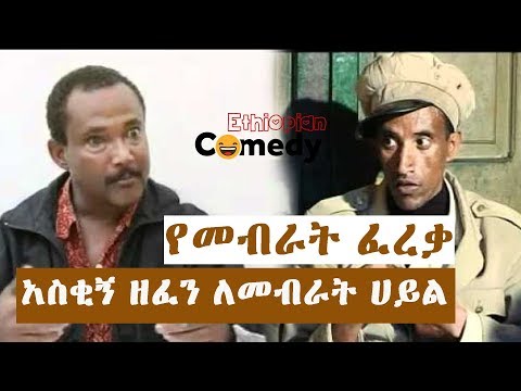 ቪዲዮ: የራስ -ሰር ፈረቃ ትስስርን እንዴት ያስተካክላሉ?