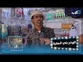 مهور الزواج وتكاليفه في المهرة مهور الزواج وتكاليفه في المهرة