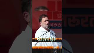 Rahul Gandhi speech #rahulgandhi #congress #government #parliament #soniyagandhi #gandhi #parliment