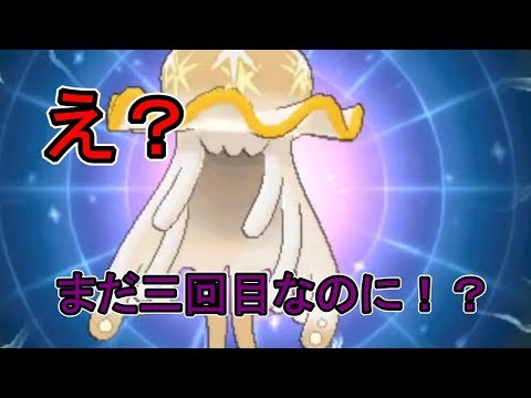 Usum ウツロイドのおぼえる技 入手方法など攻略情報まとめ ポケモンウルトラサンムーン 攻略大百科