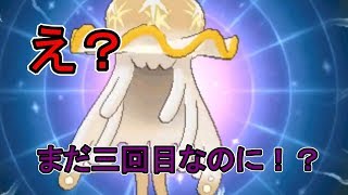 生放送中に三回でウツロイドの色違いを出した男 ｕｓｕｍ ウルトラサン Youtube