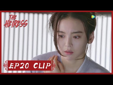 【The Heiress】EP20 Clip | Han Shiyi woke up with no memory? | 女世子 | ENG SUB 【The Heiress】EP20 Clip | Han Shiyi woke up with no memory? | 女世子 | ENG SUB