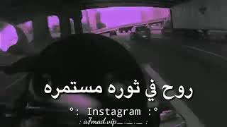 حالات واتس  ⚜️ مهرجان هاتلي  فوديكا وجيفاز  ⚜️(حسن شاكوش)  °عيشه مره 😩°