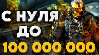 :  #1 - DELTA FORCE