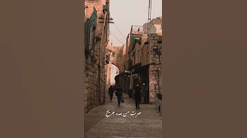 يا دروب الحب صيحي ويا دموع العين طيحي حسين الجسمي حالات واتس اب 