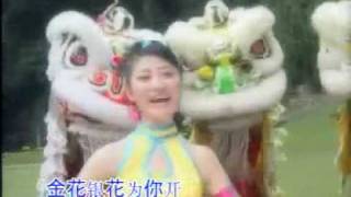 Video thumbnail of "Chinese New Year Song  四千金"