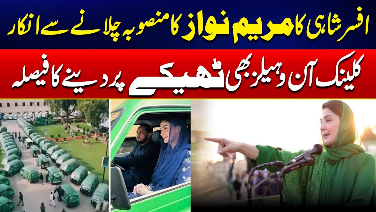 Big Government Decision: Private Contractors to Run Clinic on Wheels | Latest Updates | City 42