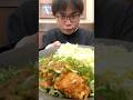 からやま食す32歳独身