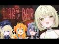 【 Liar's Bar 】さぁ、デスゲームの始まりだ。w/小廻こまさん、コンプサウルスさん、メーメントヴァニタスさん【ネオポルテ / 光葉エニ】