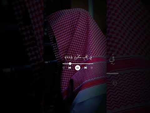 القارئ عبدالله موسى