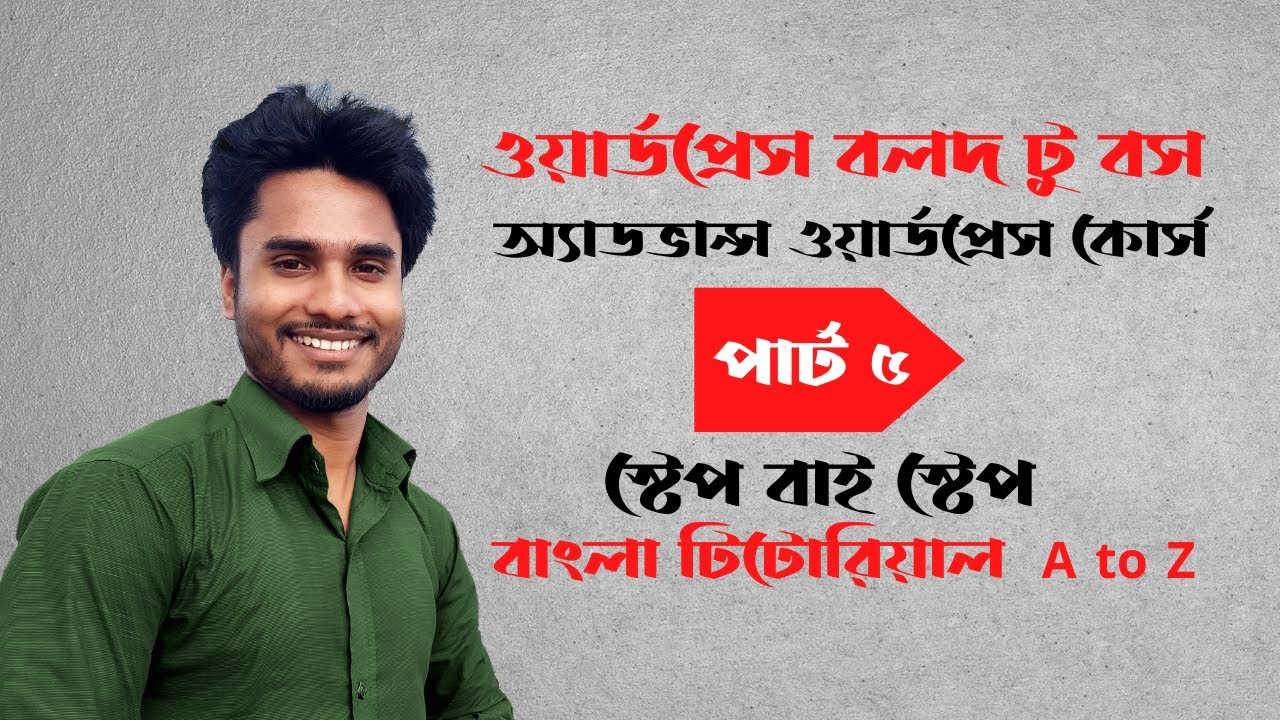 Wordpress tutorial full course bangla (part 5) elementor pro tutorial ...