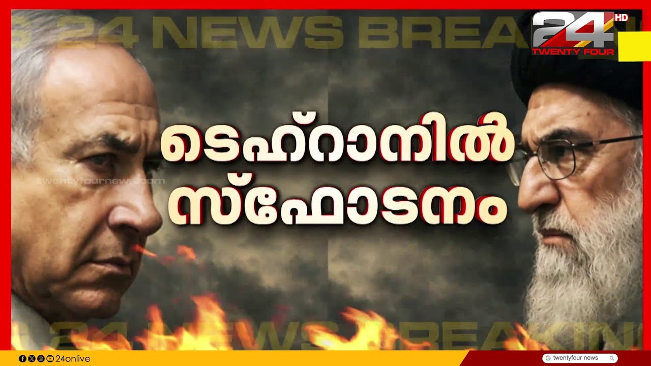 'അമേരിക്കയാണ് ആക്രമിച്ചതെങ്കിൽ വിശാലമായ യുദ്ധത്തിലേക്ക് നീങ്ങുമായിരുന്നു...'