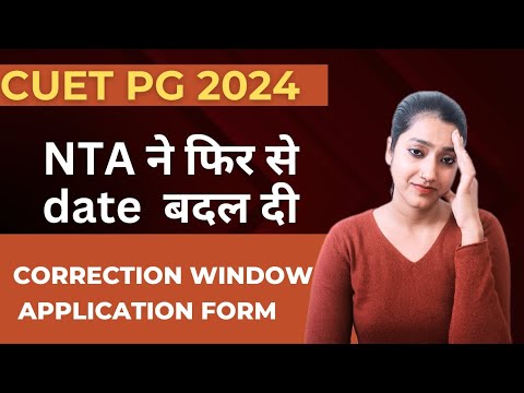 CUET PG correction window date changed | Cuet PG application form date ...