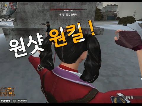 [서든어택]날개잃은천사 범구역 매드무비 sudden attack