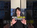 億り人の我が家の家計