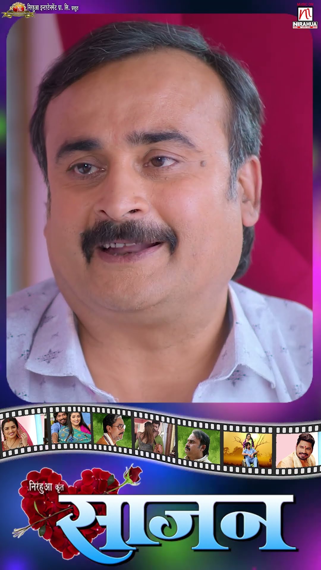 Dhum Dham Se Hogi Pravesh Lal Aur Aamrapali Ki Shadi |  #shortvideo #funny #shortsfeed #shorts