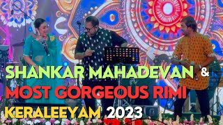 Keraleeyam 2023 - Shankar Mahadevan and The Most Gorgeous Rimi Tomy in Mega Music Show