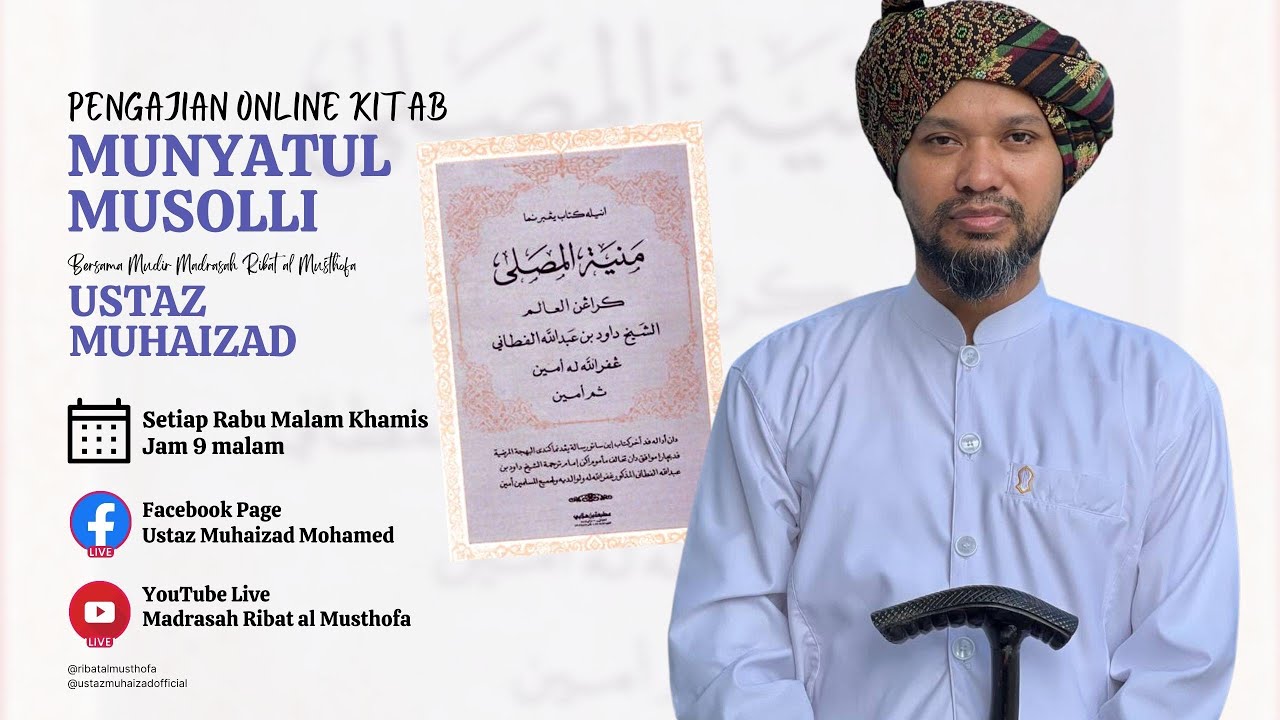 28/9/2022 | Pengajian Online Kitab Munyatul Musolli #13 ᴴᴰ | Ustaz Muhaizad Bin Muhammad