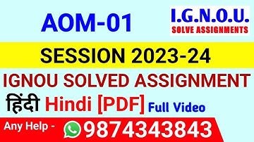 AOM 1 Solved Assignment 2023-24 Hindi, AOM 1 Solved Assignment 23-24, APM-01 Assignment