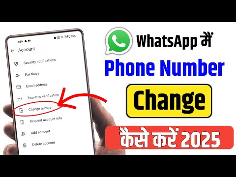 Whatsapp Number Change