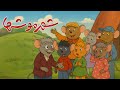 فیلم سینمایی شهر موشها    