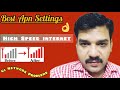 vi new apn settings 2025| apn settings for vi| vi apn settings 5g| vi network problem #apn #shorts
