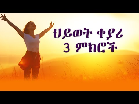 ቪዲዮ: በማዕድን ውስጥ ወደ ኔዘር በር (ፖርታል) እንዴት እንደሚደረግ