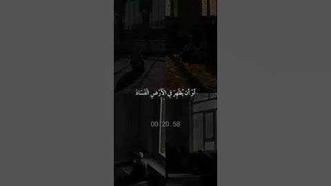 سورة غافر _ الشيخ #ياسر_الدوسري #قرآن #quran#راحة_نفسية #قرآن_كريم #تلاوة #تلاوة خاشعة