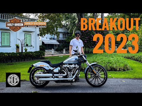 รีวิว Harley-Davidson Breakout 2023 กับทรงรถที่หล่อเนี้ยบมาจากโรงงาน