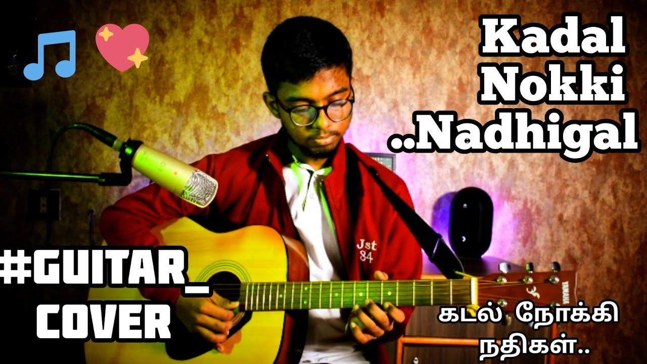    Kadal Nokki Nadhigal Payum guitarcover  tamilchristiansongs  catholic