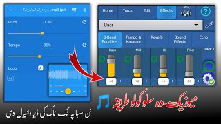 Slow Reverd Music TikTok New Trend || Slow+ Reverd Music 🎶 Editing || Technical Pashtoon screenshot 4