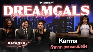 Download lagu Katanyu Tonight - DREAMGALS