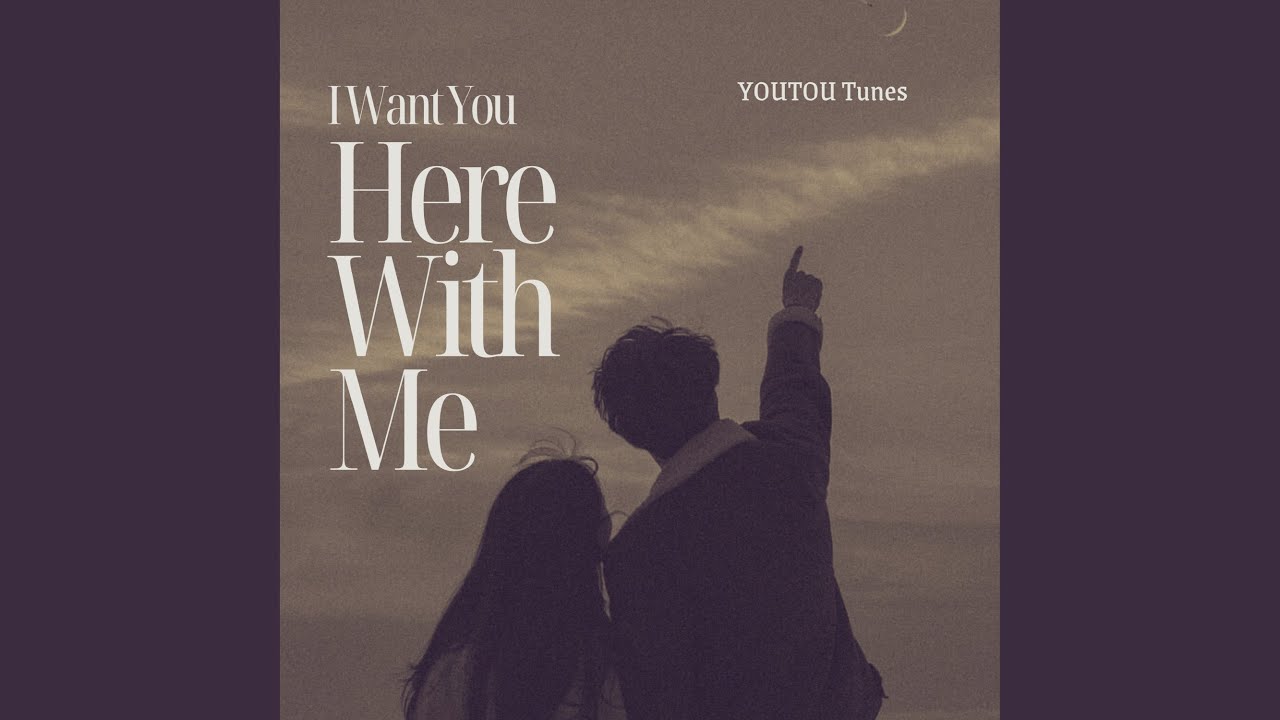 I Want You Here With Me