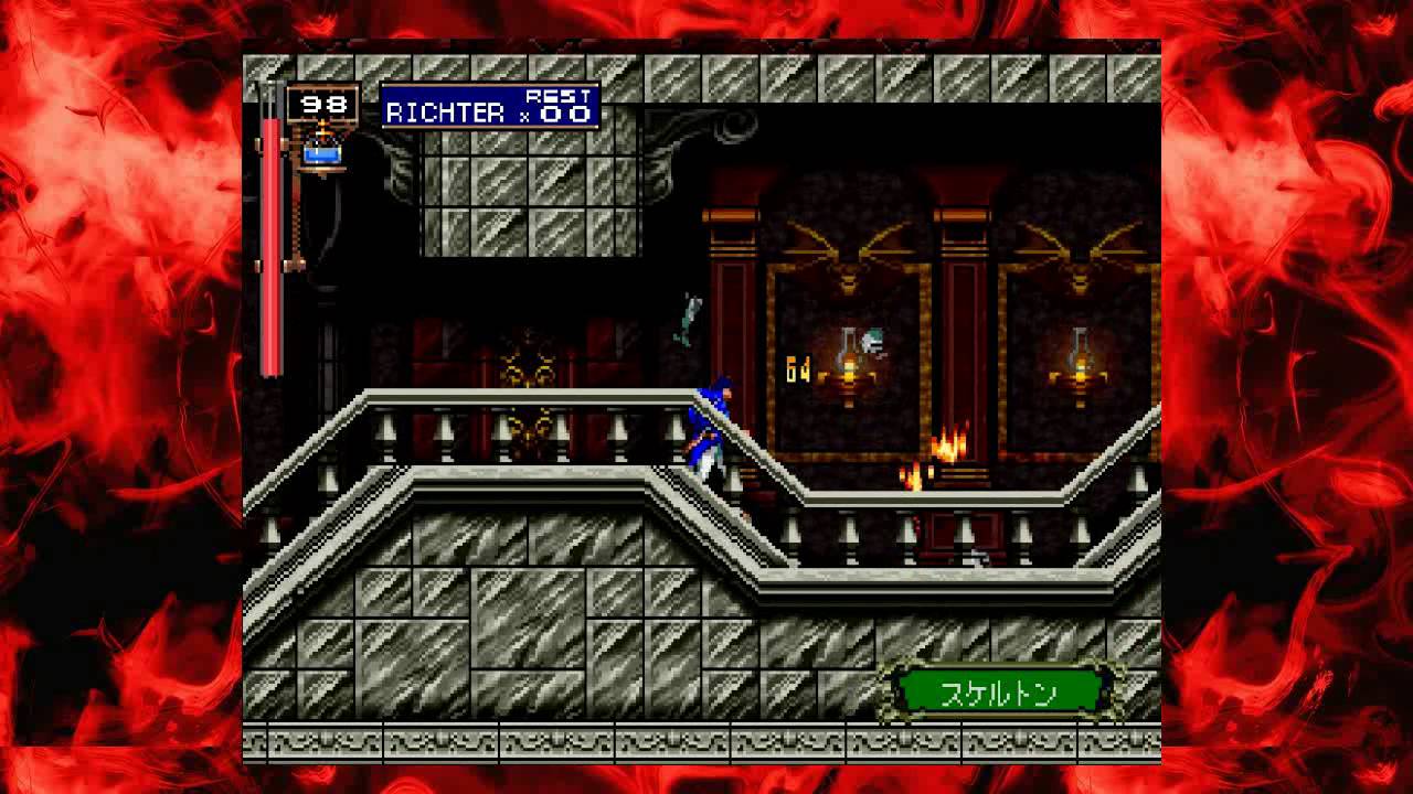 Richter Gameplay Part 3 Castlevania SOTN JPN Saturn Ver YouTube