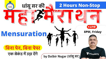 2 Hours Non-Stop Class | Maths Marathon by Dhasu Sir | Complete Mensuration (Basic to Advance)