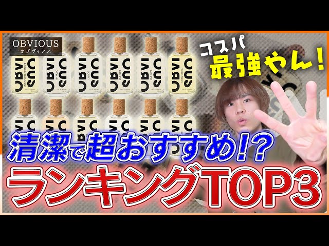 ▽ 香水8点まとめ売り 人気ブランドの香水14選｜高級ブランドや、おすすめのプチプラ