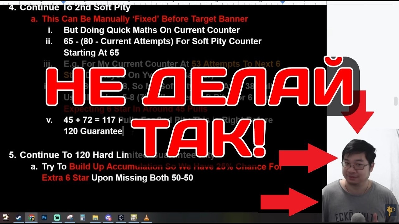 Как неправильно пуллить в Arknights Endfield, анализ стратегий