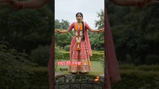 Radha Krishna #viral #shorts #bhakti #trending #bhaktisong #radhakrishna #radheradhe #krishna #radha