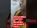 कैंसर की सही व जल्द जानकारी ही कैंसर के इलाज में बहुत सहायता करता हे। जीवनधारा हॉस्पिटल सेलाकुई
