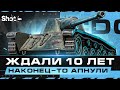 МЫ ЖДАЛИ ЭТОГО 10 ЛЕТ! - Долгожданный АП AMX CDC