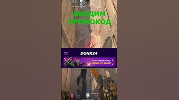 Getnel дарит искренность #cs2 #кс2 #кс #csgo #counterstrike2 #ксго #cs #читынакс2 #ксго2