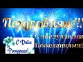 💎 С Днём Рождения  💙 Самое красивое поздравление на День Рождения 💎 Красивая открытка 💙 Синяя