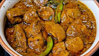Soft chatpati Kaleji | bakra eid special recipe screenshot 2
