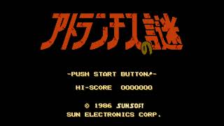 Atlantis no Nazo (NES) Music - Zone Theme 01